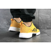 Мужские кроссовки Adidas Climacool Cm желтые