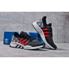 Купить Мужские кроссовки Adidas EQT Support Mid ADV Primeknit темно-синие с серым