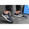 Купить Мужские кроссовки Adidas LA Trainer темно-синие с белым