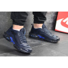 Купить Мужские кроссовки Nike Air Max Plus TN Ultra SE синие