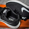 Мужские кроссовки Nike Air Zoom черные с белым