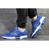 Мужские кроссовки Adidas Climacool 1 синие