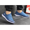 Купить Мужские кроссовки Nike Free Run 3.0 Slip On голубые