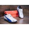 Купить Мужские кроссовки на меху Puma BMW Motorsport белые с синим