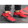 Купить Мужские кроссовки Nike Air Max 2017 красные