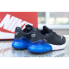 Мужские кроссовки Nike Air Max 270 Premium Leather темно-синие
