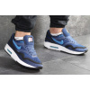 Купить Мужские кроссовки Nike Air Max 87 Zero QS синие с голубым