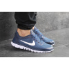 Купить Мужские кроссовки Nike Free Run 3.0 V2 синие с белым