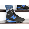 Мужские высокие кроссовки на меху New Balance 1300 черные с синим