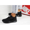 Купить Женские кроссовки Nike Air Max 2017 черные