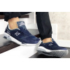 Купить Мужские кроссовки New Balance 1500 синие с белым
