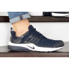 Мужские кроссовки Nike Air Presto TP QS темно-синие с белым