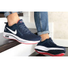 Купить Мужские кроссовки Nike Shield Run темно-синие с белым и красным