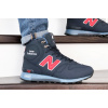 Мужские высокие кроссовки на меху New Balance 1300 темно-синие
