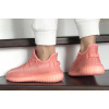 Купить Женские кроссовки Adidas Yeezy Boost 350 V2 коралловые