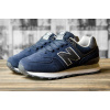 Женские кроссовки New Balance 574 темно-синие
