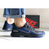 Купить Мужские кроссовки Nike Air Zoom Pegasus 35 Shield темно-синие с черным