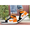 Мужские высокие кроссовки Nike Jordan 1 Retro High белые с черным и оранжевым