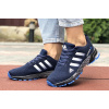 Купить Женские кроссовки Adidas Marathon TR 26 темно-синие