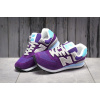 Купить Женские кроссовки New Balance 574 фиолетовые с голубым