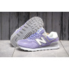 Купить Женские кроссовки New Balance 574 светло-фиолетовые