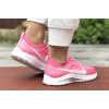 Купить Женские кроссовки Nike Air Zoom розовые