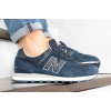 Мужские кроссовки New Balance 574 темно-синие (dkblue)
