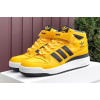 Мужские высокие кроссовки Adidas Forum Mid Refined желтые