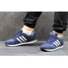 Мужские кроссовки Adidas Neo 10k темно-синие с белым