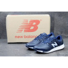 Купить Мужские кроссовки New Balance 247 Luxe темно-синие с белым