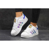 Женские кроссовки Adidas Classics Superstar Hologram Iridescent белые с фиолетовым