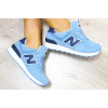 Купить Женские кроссовки New Balance 574 голубые с синим