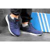 Купить Мужские кроссовки Adidas Cloudfoam Super Racer синие