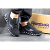 Купить Мужские кроссовки Reebok Zignano черные