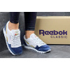 Купить Женские кроссовки Reebok Classic Leather бежевые с темно-синим