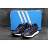 Купить Мужские кроссовки Adidas Energy Boost 3 темно-синие