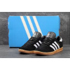 Купить Мужские кроссовки Adidas Hamburg черные с белым