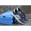 Купить Мужские кроссовки Adidas Gazelle темно-синие с белым
