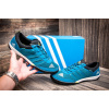 Купить Мужские кроссовки Adidas Daroga Sleek голубые