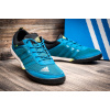 Купить Мужские кроссовки Adidas Daroga Sleek голубые