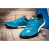 Купить Мужские кроссовки Adidas Daroga Sleek голубые