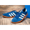 Купить Мужские кроссовки Adidas Hamburg синие с белым