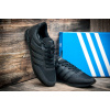 Купить Мужские кроссовки Adidas Neo City черные