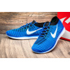 Купить Мужские кроссовки Nike Free RN Motion FlyKnit голубые