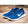 Мужские кроссовки Nike Free RN Motion FlyKnit синие с белым