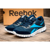 Мужские кроссовки Reebok RealFlex Natural Running синие с голубым