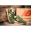Купить Женские кроссовки New Balance 670 зеленые