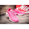 Купить Женские кроссовки Nike Air Max 95 Plus TN розовые
