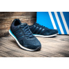 Купить Мужские кроссовки Adidas Neo 10K синие