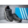 Купить Мужские кроссовки Adidas Haven черные с серым